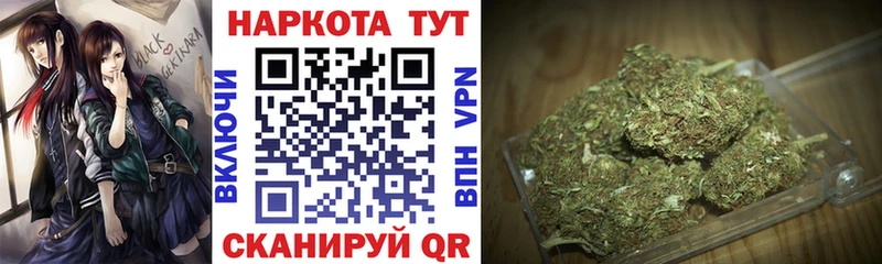 Купить закладку Бошки Шишки  АМФЕТАМИН  ГАШ  Меф мяу мяу  A PVP  Ревда