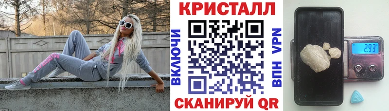 АМФЕТАМИН Розовый  Купить где  Ревда 