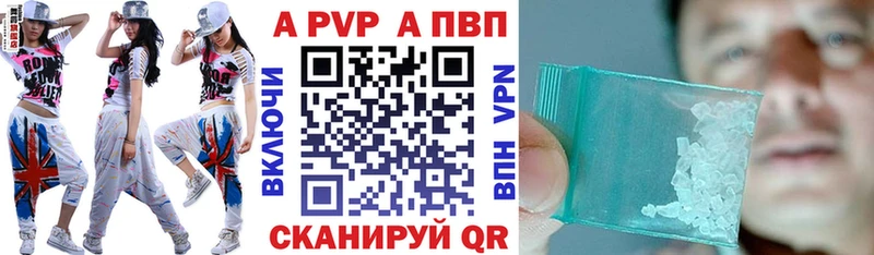 APVP СК  Купить  Ревда 