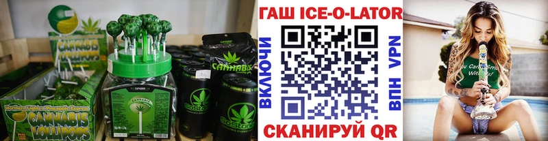 Купить закладки  Ревда  Canna-Cookies конопля 