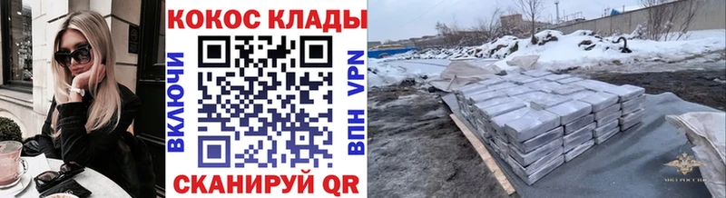 Cocaine 98%  Купить где  Ревда 