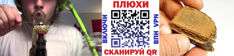 Купить закладки  Ревда  ГАШИШ убойный 