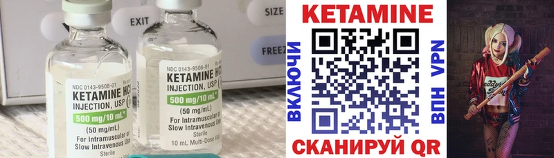 Кетамин ketamine  Купить  Ревда 