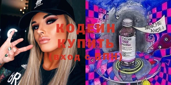 mdma Новозыбков