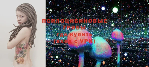 mdma Нефтегорск