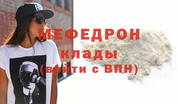 mdma Новозыбков