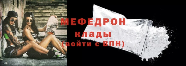 каннабис Нефтекумск