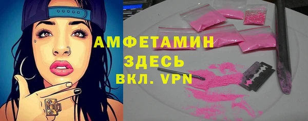 бошки Нея