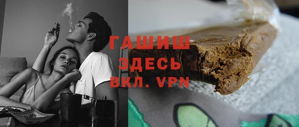 бошки Нея