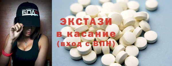 mdma Нефтегорск