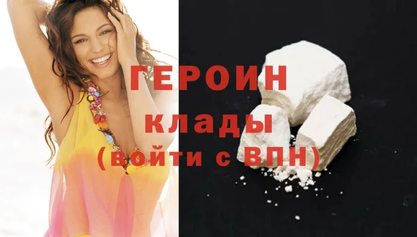 каннабис Нефтекумск
