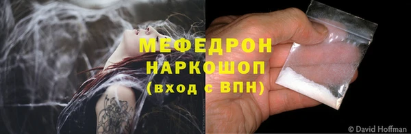 каннабис Нефтекумск