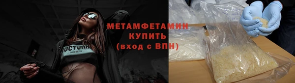 бошки Нея
