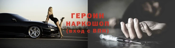 каннабис Нефтекумск