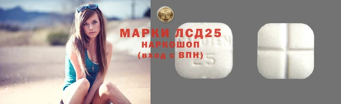 каннабис Нефтекумск