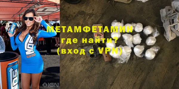mdma Нефтегорск