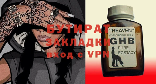 бошки Нея