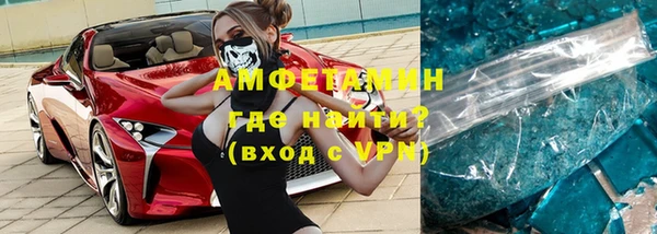 кокаин премиум Новодвинск