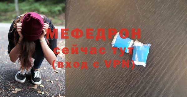 mdma Нефтегорск