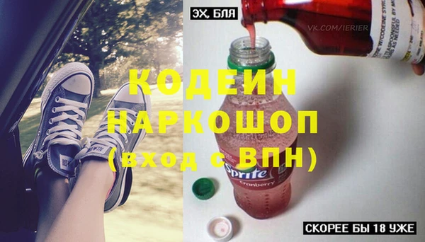 каннабис Нефтекумск