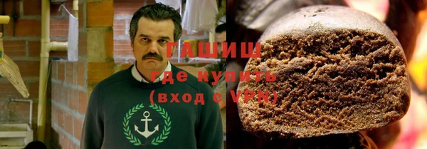 бошки Нея