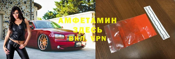 бошки Нея