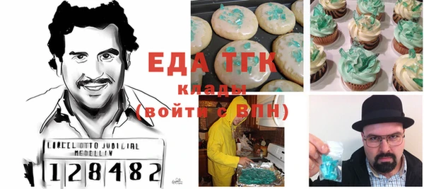 каннабис Нефтекумск