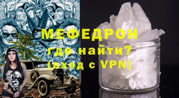 бошки Нея
