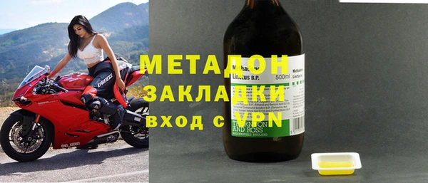 mdma Нефтегорск