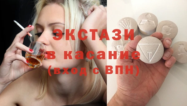 mdma Нефтегорск
