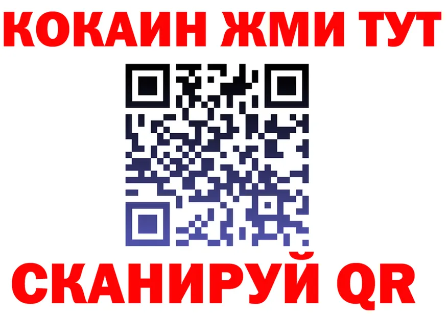МЕТАДОН белоснежный ТОР это гидра Ревда