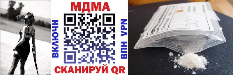 Купить  Ревда  MDMA VHQ 