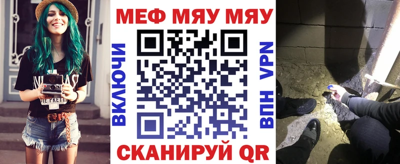 МЕФ мука  Купить  Ревда 