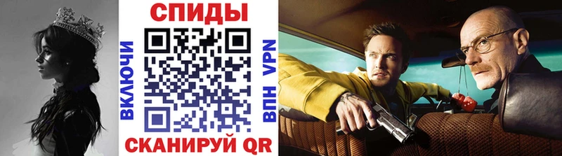 Метамфетамин мет  Купить где  Ревда 