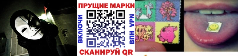 Марки N-bome 1500мкг  Купить закладки  Ревда 